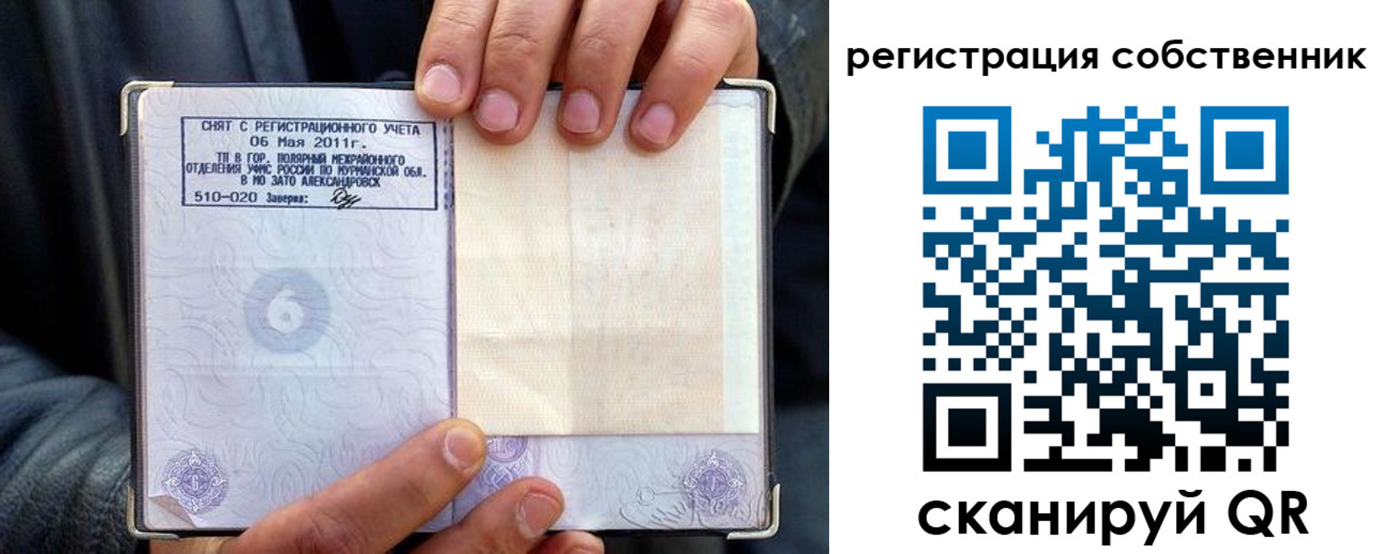 пропишу в квартире в Инзе